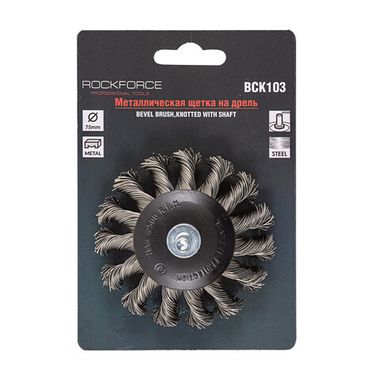 Кордщетка дисковая с хвостовиком для дрели 75мм RockForce##Rock FORCE RF-BCK103