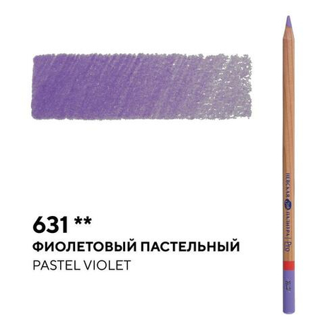 Карандаш профессиональный цветной "Мастер-класс" №631, фиолетовый пастельный NEW!