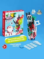 Настольная игра На 4 ногах новогодняя версия