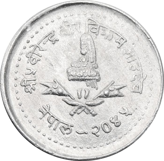 5 пайс 1988 Непал