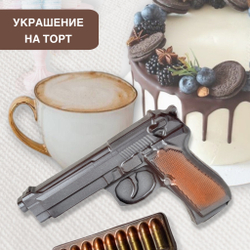 Шоколад фигурный  Пистолет Беретта с обоймой