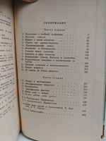 Дарвин и Гексли. Обезьяны, ангелы и викторианцы