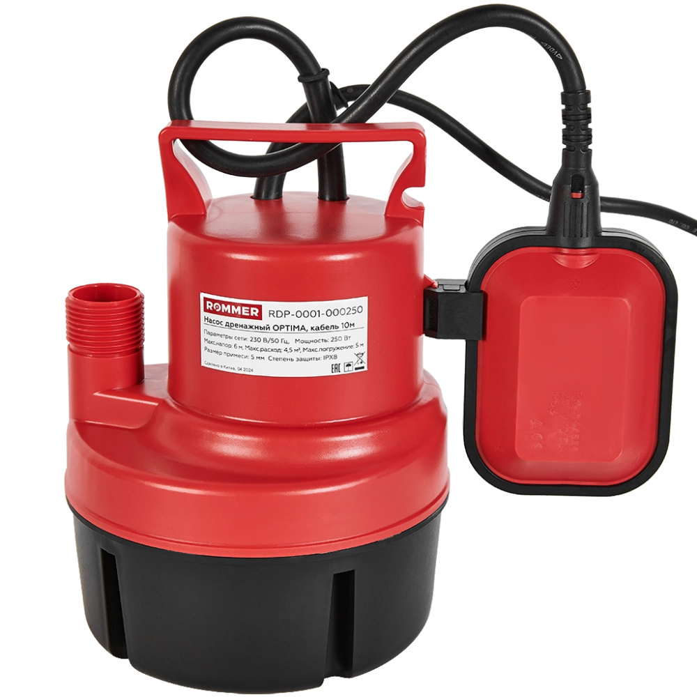 Насос дренажный ROMMER OPTIMA 250 (0,25 кВт, Qmax 4,5 м³/ч, Hmax 6 м, 1x230В, кабель 10 м.)
