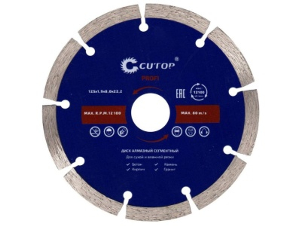 Диск отрезной алмазный CUTOP PROFI 125*1,9*8,0*22,2мм сегментный