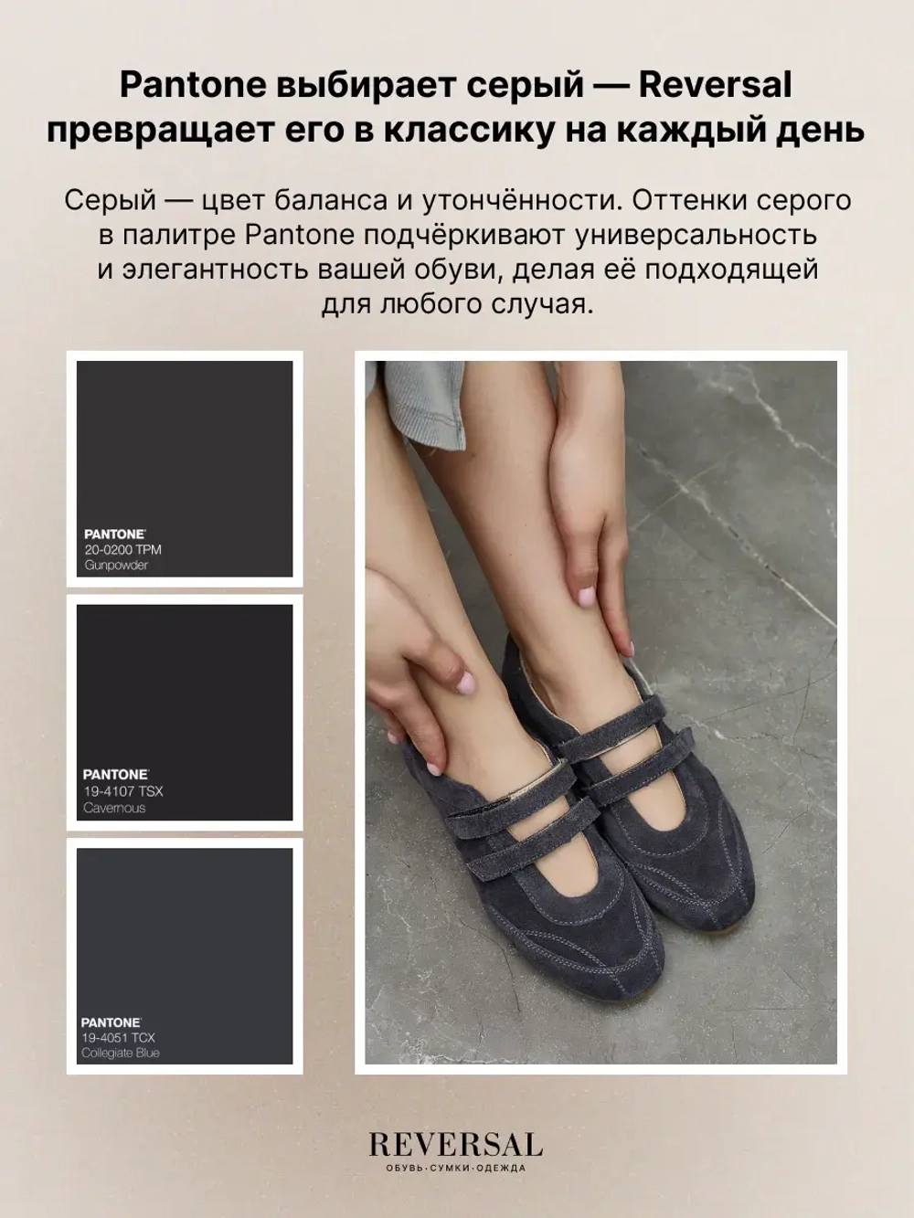 2703R/Кеды женские