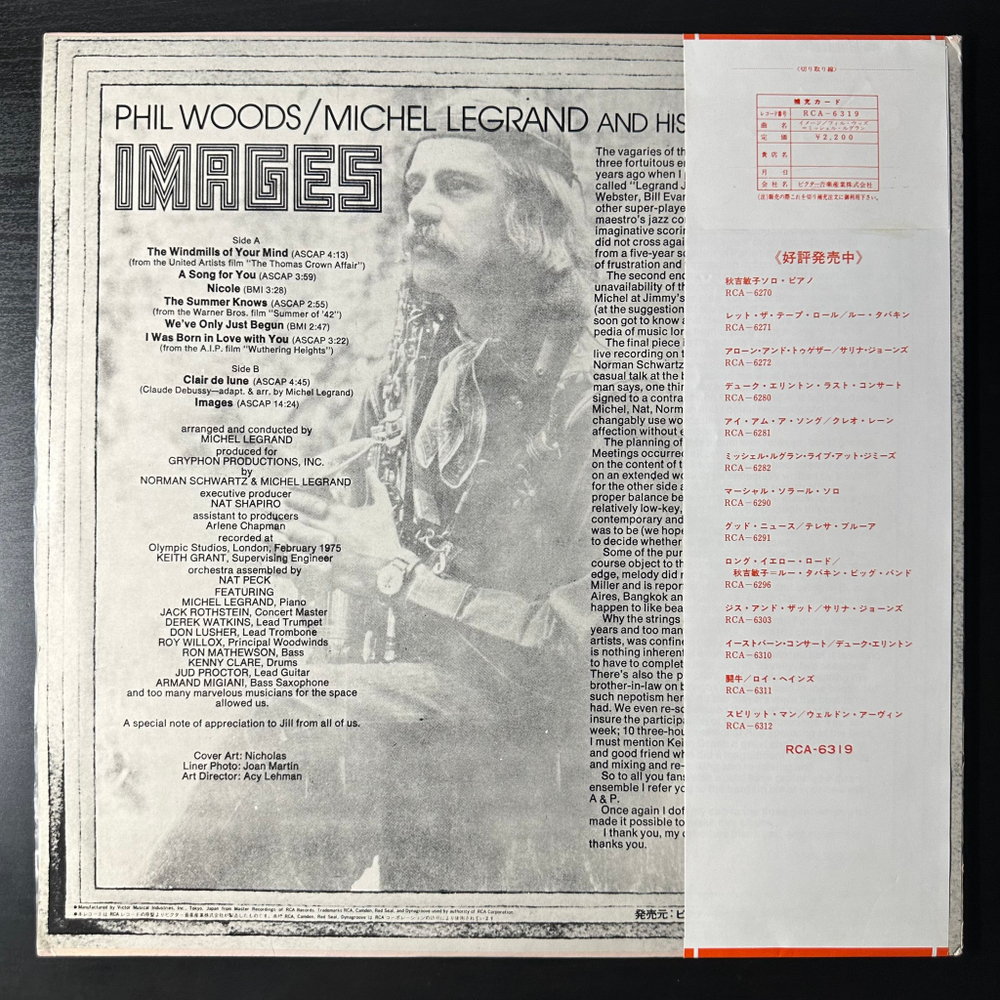 Phil Woods / Michel Legrand And Orchestra ‎– Images (Япония 1975г.)