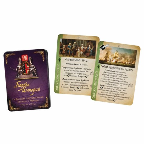 Настольная игра Борьба империй