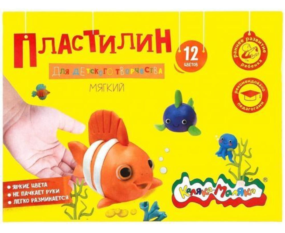 Пластилин для детского творчества, со стеком. 12 цветов, 180 г. (ПКМ12)