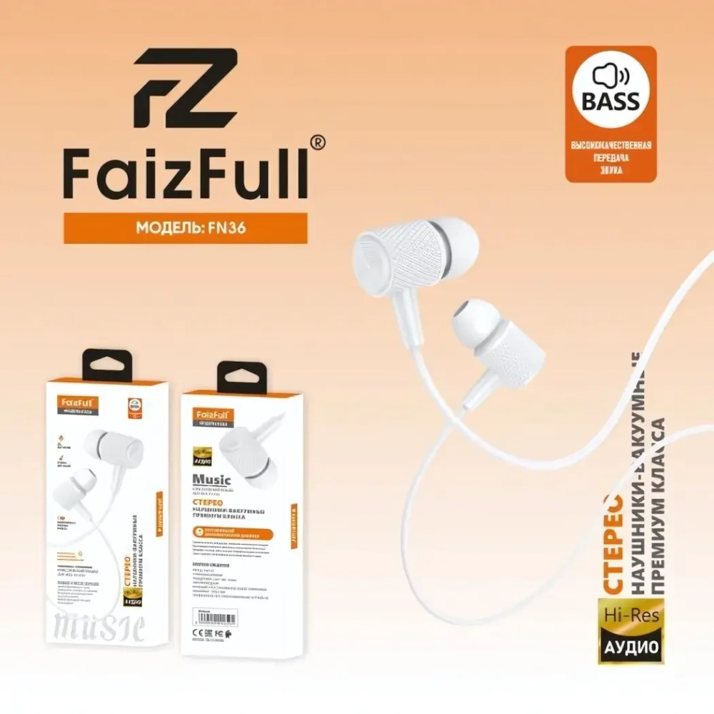 Гарнитура FaizFull FN36, вакуумные, разъем Jack, кабель 1.2 м
