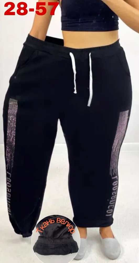 Брюки 50336785 Fabrika