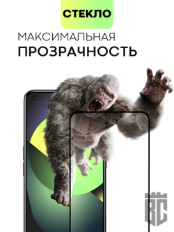 Защитное стекло BROSCORP для realme 9;realme 9 Pro+ 5G оптом (арт. RM-9P+-FSP-GLASS-BLACK)