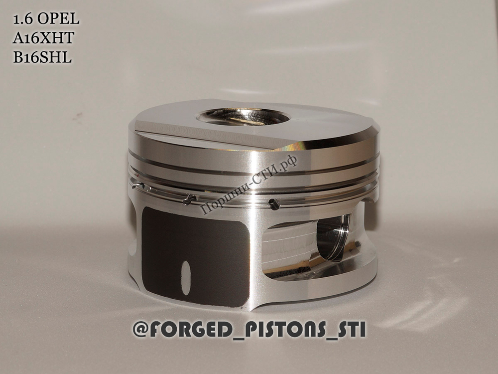 Поршни СТИ Opel 1.6l A16XHT, B16SHL под кольца 1,2/1,2/2,0