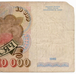 Банкнота 10000 рублей 1992 год АЗ 8672417. G-