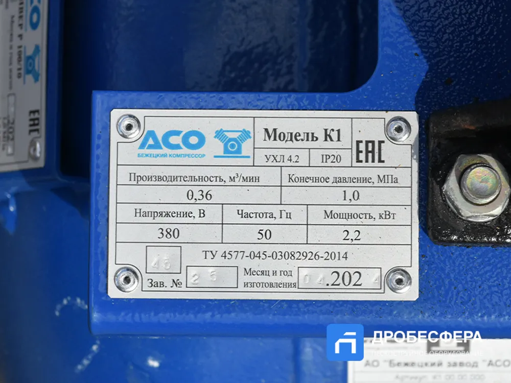 Поршневой компрессор К1