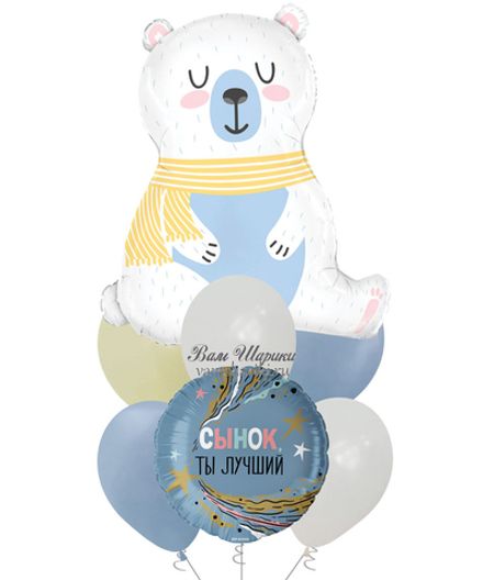 Фонтан из шаров "Белый мишка лучшему сыночку"