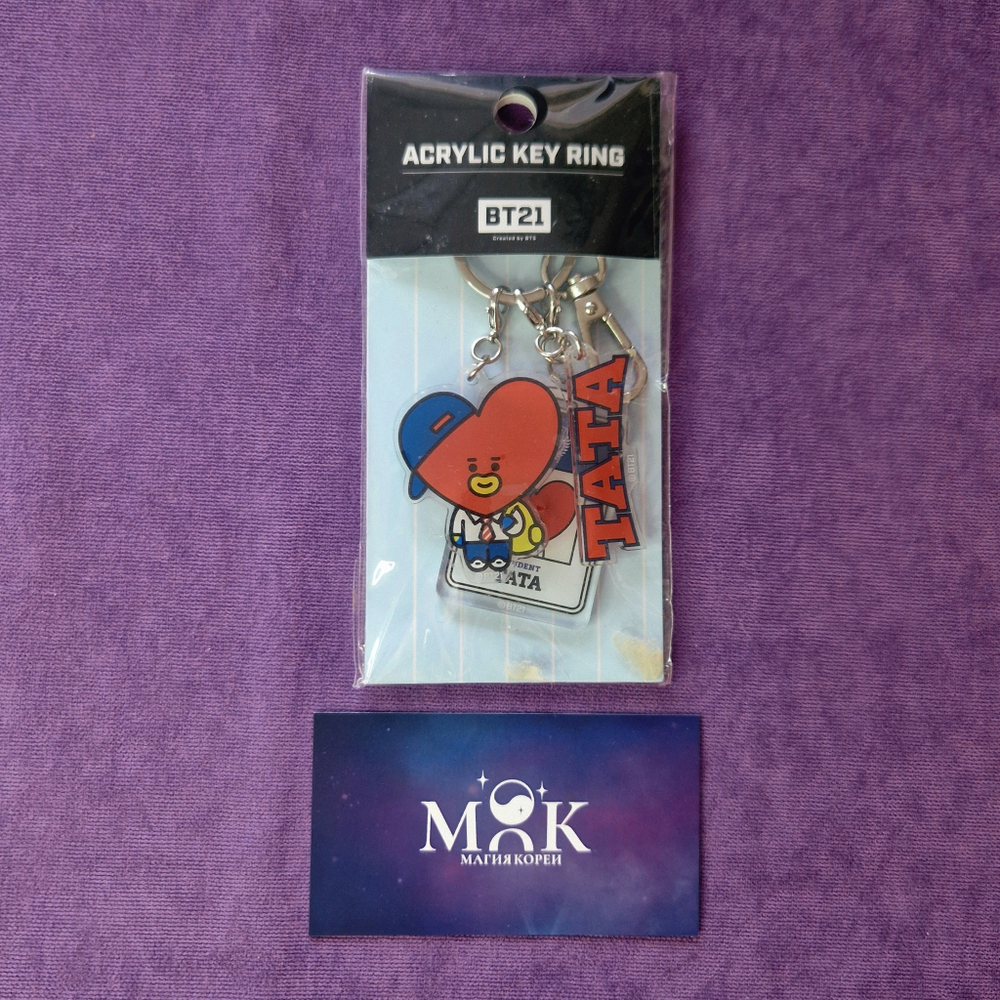 Брелок BT21 TATA