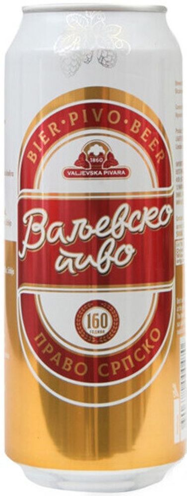 Пиво Валевско / Valjevsko 0.5л - 20шт