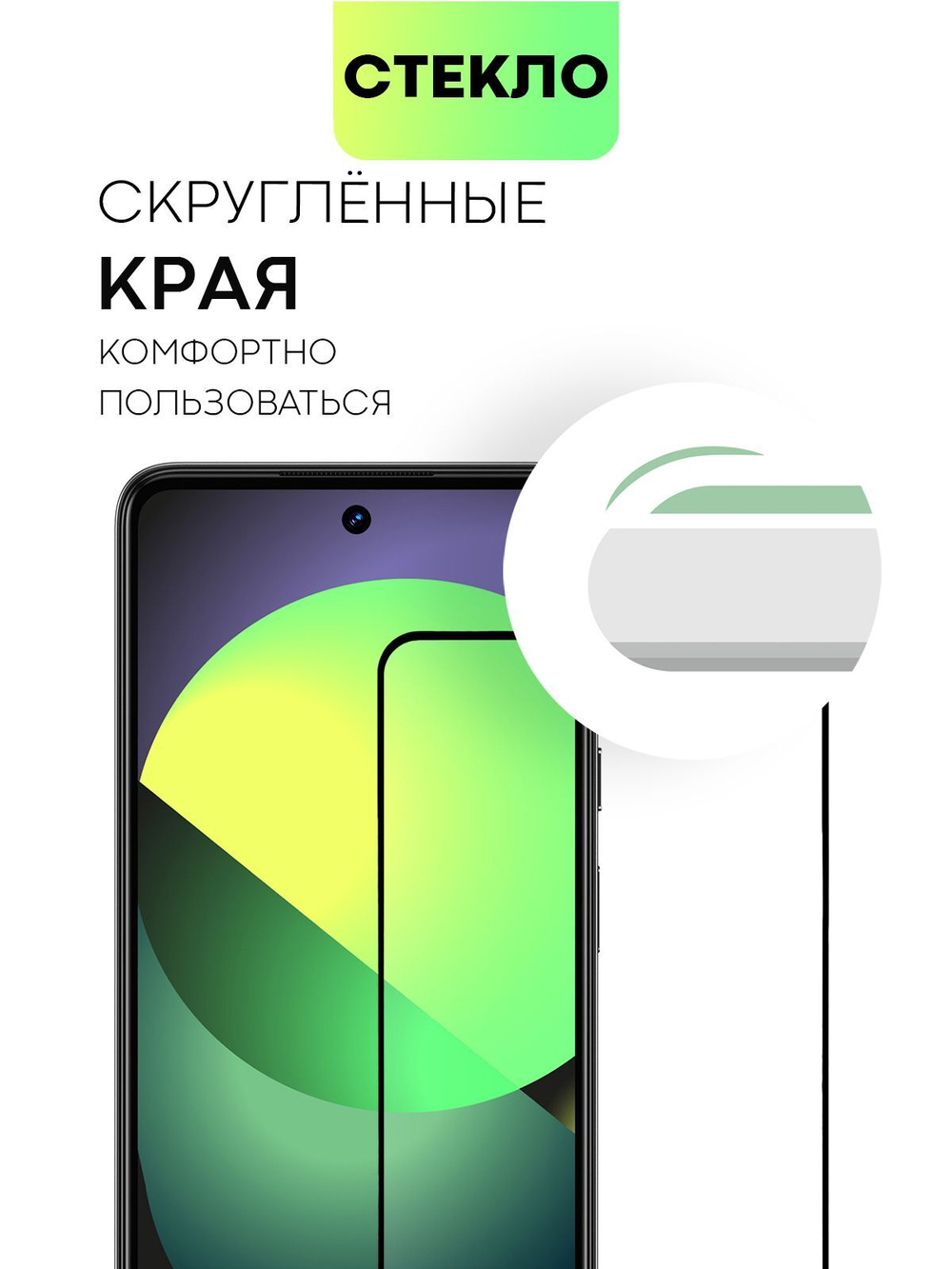 Защитное стекло BROSCORP для Tecno Spark 20 (арт.TCN-S20-FSP-GLASS-BLACK )