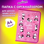 Папка для труда на молнии ЮНЛАНДИЯ А4, 1 отделение, откидная планка, органайзер, "Panda time", 270983