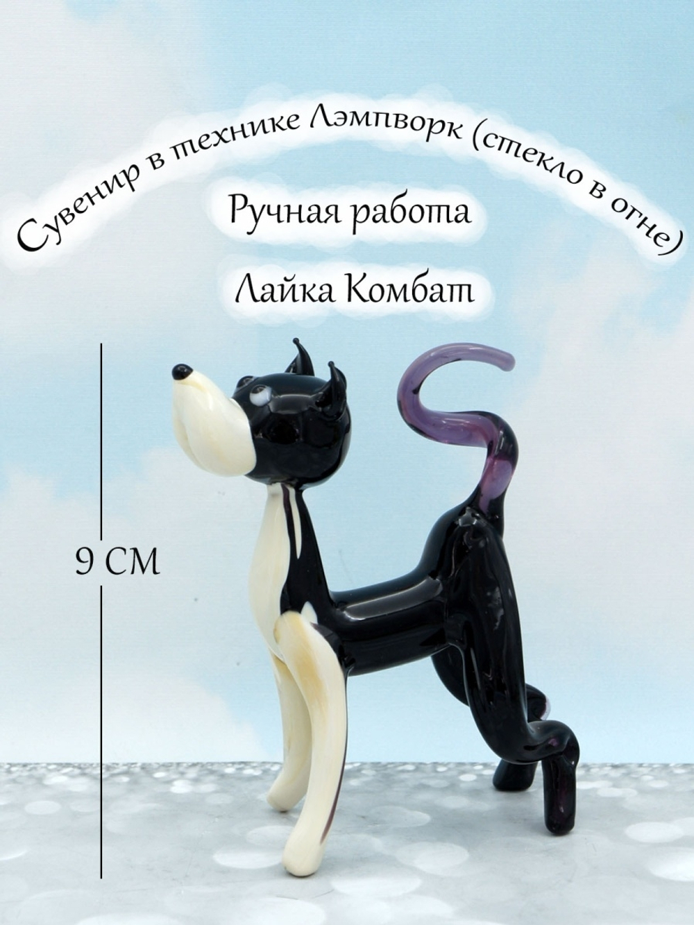 ФИГУРКА