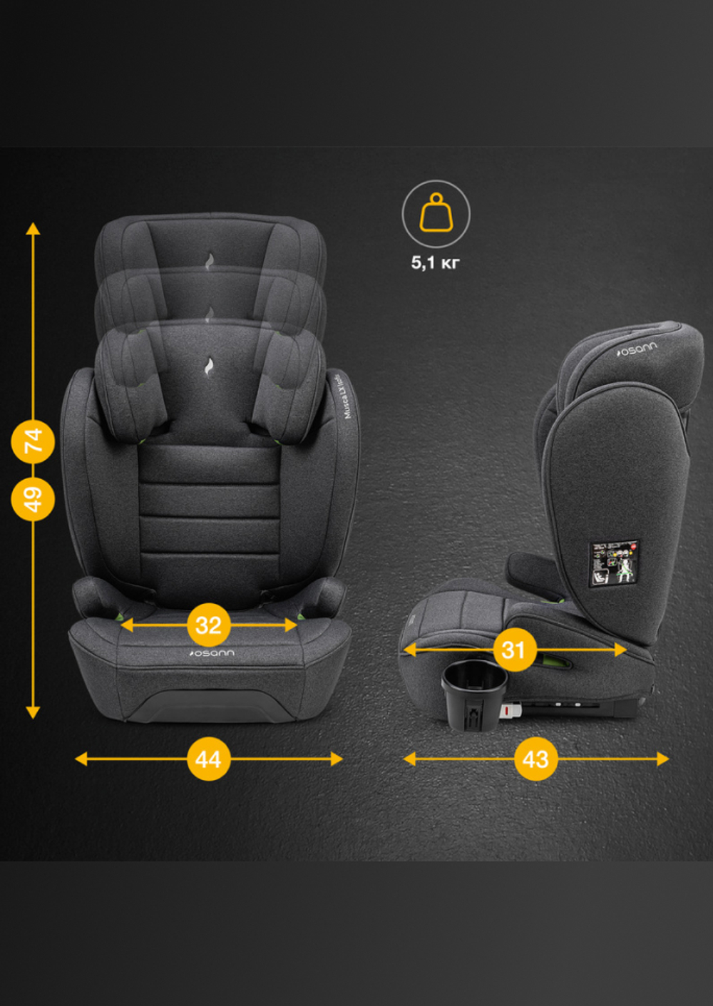 Osann Детское автокресло Musca Isofix Black