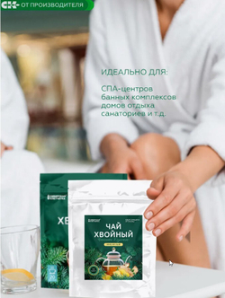 Скриншот 18.12.24_19.59.24