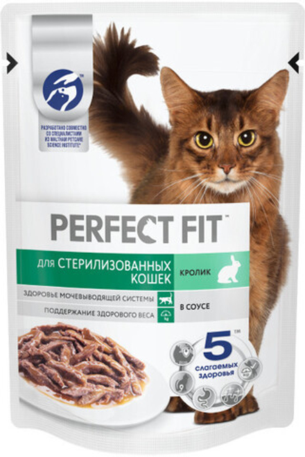 Кролик в соусе, 75г влажный корм для стерилизованных кошек Perfect Fit