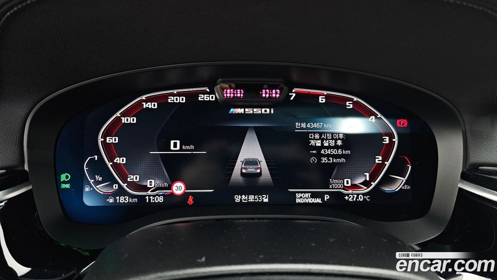 BMW 5 Series (G30) M550i xDrive (04.2022)