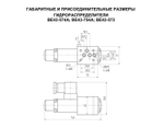ВЕ43.573 110В