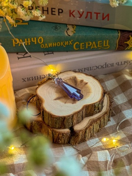 Брелок "Курсор" 🤍