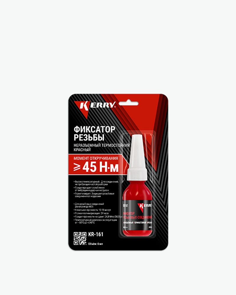 АВТО-Герметик-фиксатор резьбы Красный неразъемный Керри 6мл