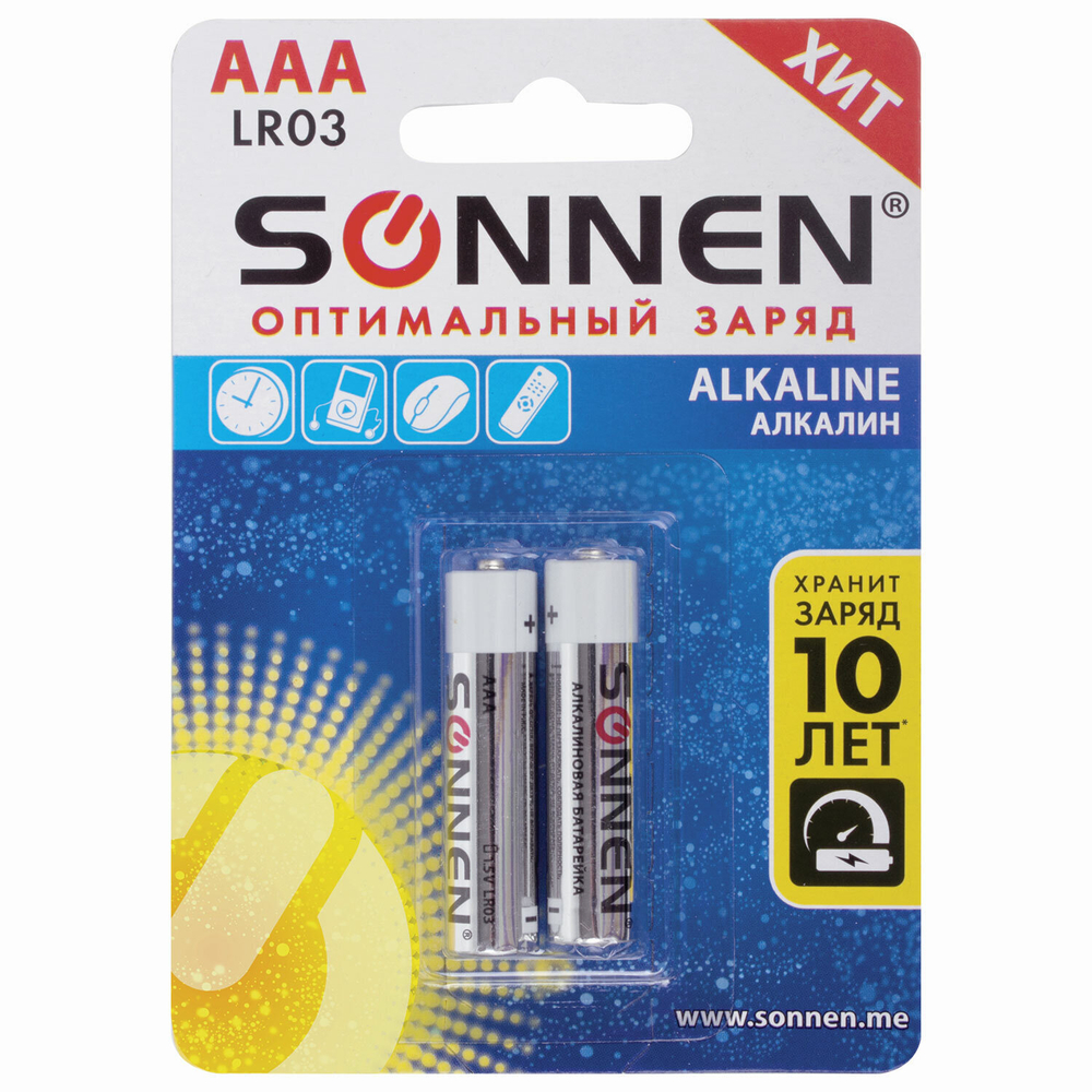 Батарейки комплект 2 шт. SONNEN Alkaline AAA (LR03 24А) алкалиновые мизинчиковые блистер (24 штуки в упаковке)