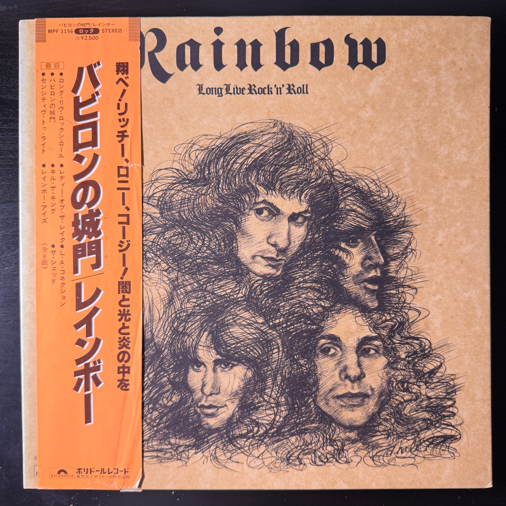 Rainbow - Long Live Rock 'N' Roll (Япония 1978г.)