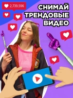 Пикми палочка - пигми палка указка с пальцем фиолетовая 1 шт