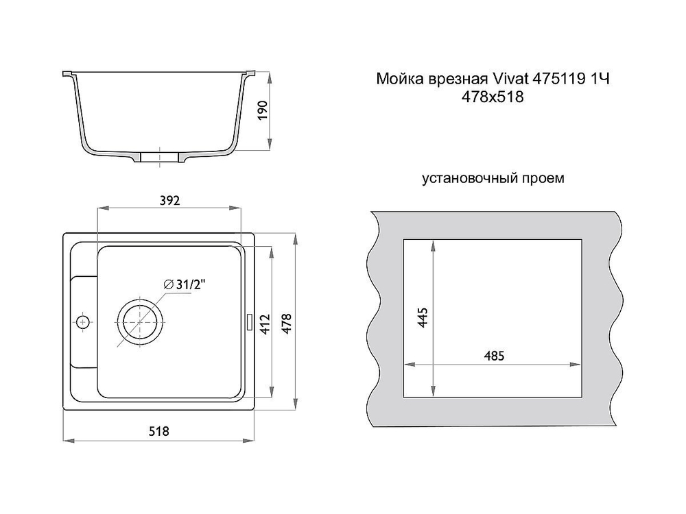 Мойка врезная Vivat 475119 1Ч Серый