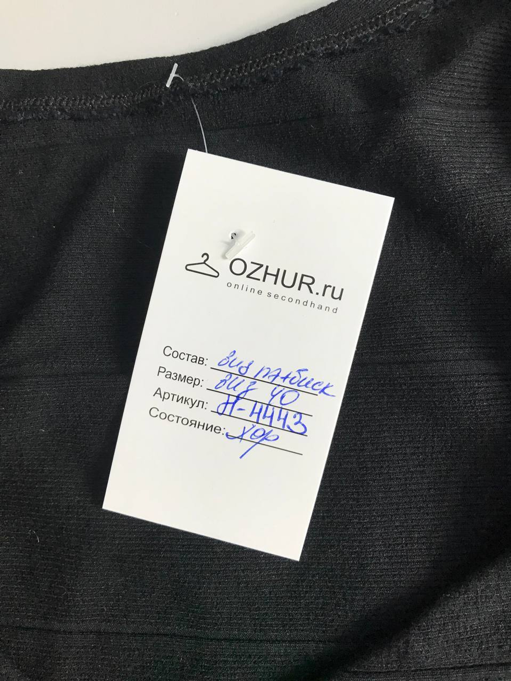 Платье лаконичное, визуально 40 размер