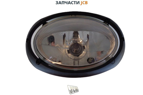 Фара основного света JCB 206276-12V Ceray