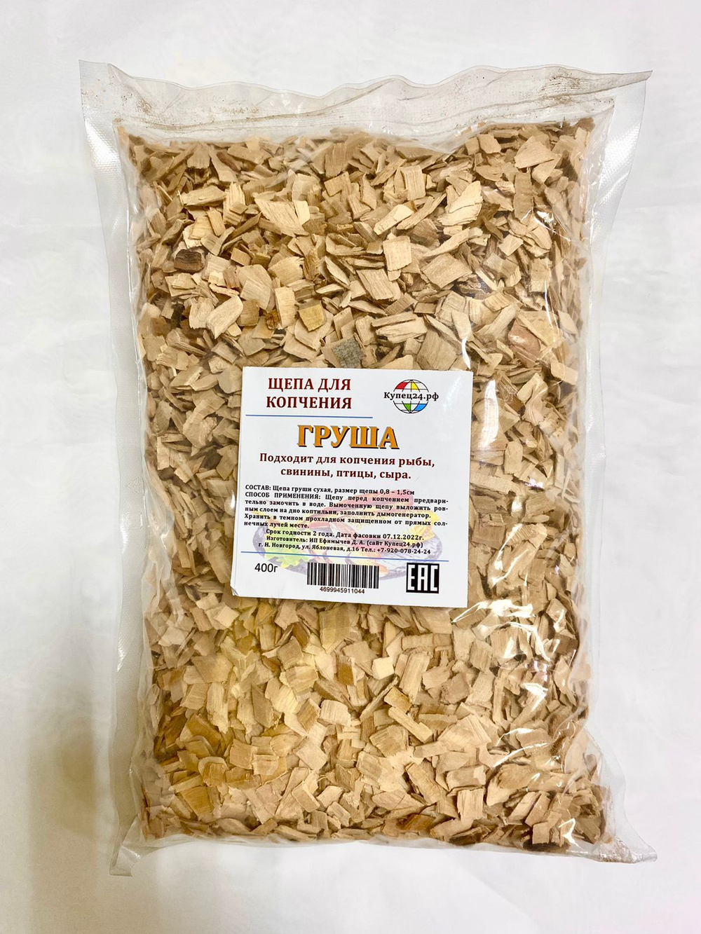 Щепа для копчения Груша, 400г