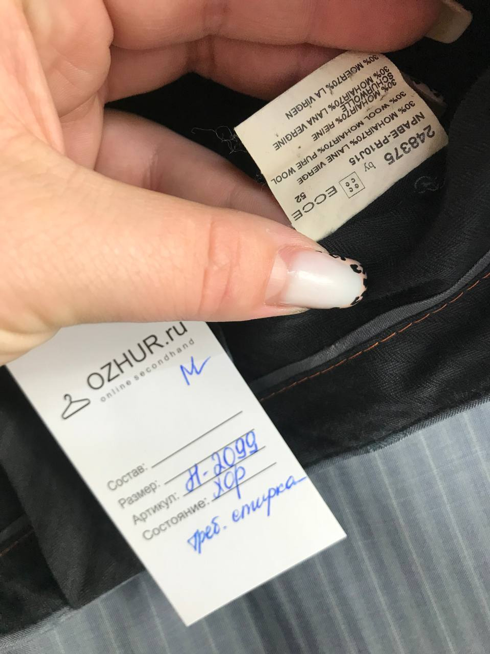 Брюки Ecce для элегантного образа, визуально на 52 размер