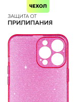 Чехол BROSCORP для Apple iPhone 13 Pro Max оптом (арт. IP13PROMAX-TPU-BRILLIANCE-RED)