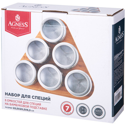 НАБОР ДЛЯ СПЕЦИЙ AGNESS 6 ПР. НА ПОДСТАВКЕ, 22,5Х20,5Х6,5СМ