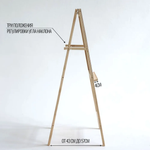 Мольберт односторонний напольный деревянный Хлопушка классическая, рабочая поверхность 600x580 мм