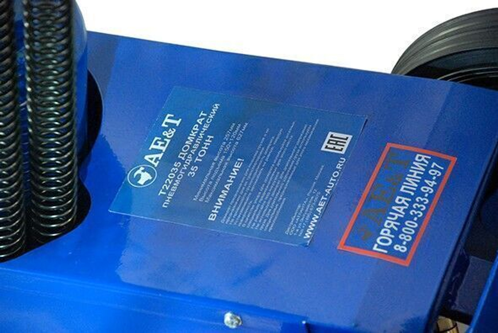 Домкрат пневмогидравлический 35 т T22035 AE&T