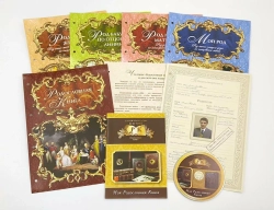 Семейная родословная книга "Манускрипт", натуральная кожа (гранат)