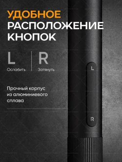 Отвертка аккумуляторная для точных работ Xiaomi Mijia 24iв1