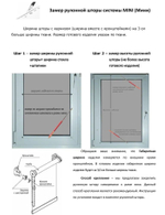 Рулонные шторы "Китайская роза цвет синий"