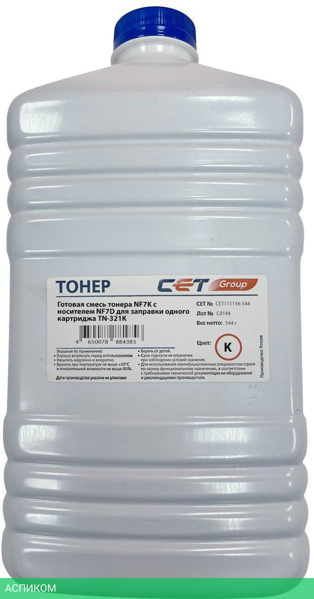 Тонер Cet NF7K/NF7D черный (Cet111116-544)