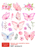 Трансфер переводной - декаль для свечей и гипса бабочки 007