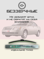 Щетки стеклоочистителя HUOYE Y8 525/500 мм на Chery Elara | Hook/J-Hook