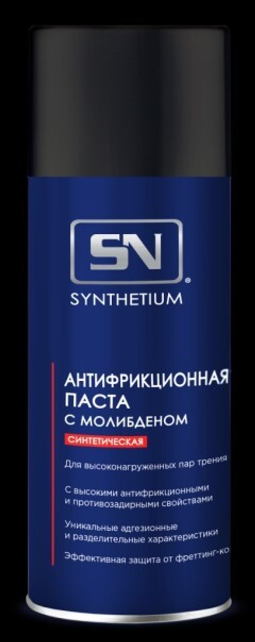 Паста антифрикционная 520 мл (аэрозоль) с молибденом (SYNTHETIUM)